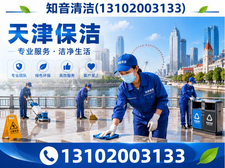 河东区防水补漏展示图