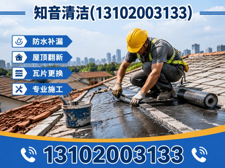 河东区除甲醛展示图